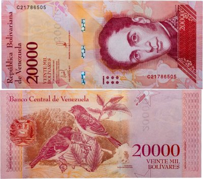 купить Венесуэла 20000 боливаров 2017 (Pick 99)