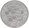 Купить Австрия 3 евро 2023 "Светящаяся морская жизнь - Каменный коралл"