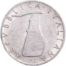 Купить Италия 5 лир 1955