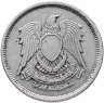 Купить Египет 10 миллимов 1972