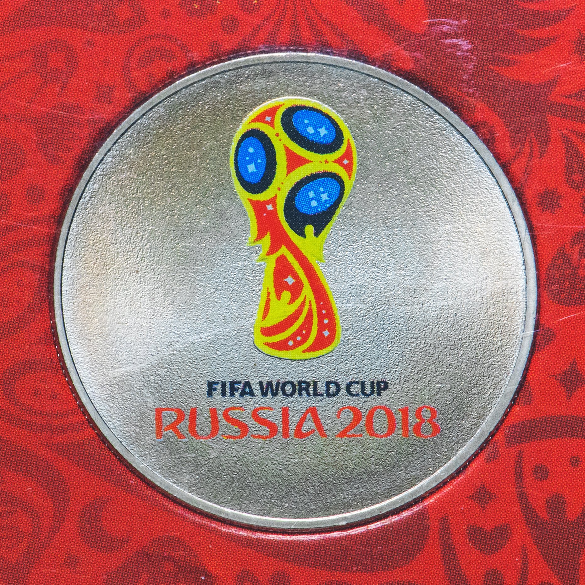 Монета 25 рублей 2018 ММД Чемпионат мира по футболу 2018 в России ...
