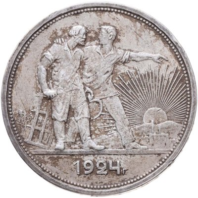 купить 1 рубль 1924 ПЛ