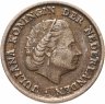 Купить Нидерланды 1 цент 1950-1980