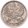 Купить 5 копеек 1909 СПБ-ЭБ