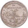 Купить Пакистан 1/4 рупии (rupee) 1951