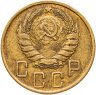 Купить 5 копеек 1946