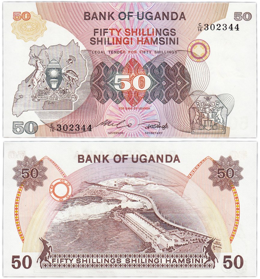 купить Уганда  50 шиллингов 1982 (Pick 18a)