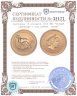 Купить Австралия 15 долларов 2006 UNC "Лунный календарь - год собаки. Лунар"