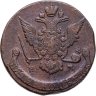 Купить 5 копеек 1769 ЕМ  орёл 1770-1777, нового образца