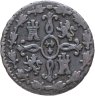 Купить Испания 2 мараведи (maravedi) 1823