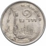 Купить Таиланд 1 бат 1977