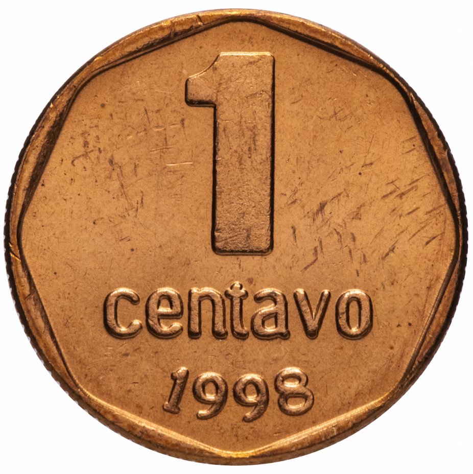 купить Аргентина 1 сентаво (centavo) 1998