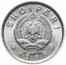 Купить Албания 20 киндарок (qindarka) 1988