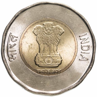 купить Индия 20 рупий 2021 новый дизайн