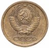 Купить 1 копейка 1964
