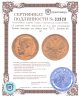 Купить 15 рублей 1897 Николай II А.Г две последние буквы заходят за обрез шеи "СС", Биткин №1 (R)