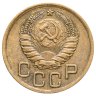 Купить 3 копейки 1946