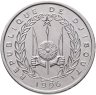Купить Джибути 1 франк (franc) 1996