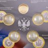 Купить Набор Российская Федерация №6 из 4-х монет 10 рублей 2010 СПМД "Пермский край", "Чеченская республика" , "Ямало-Ненецкий автономный округ" (ЧЯП), "Ненецкий автономный округ" и жетон