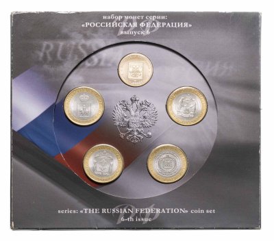 купить Набор Российская Федерация №6 из 4-х монет 10 рублей 2010 СПМД "Пермский край", "Чеченская республика" , "Ямало-Ненецкий автономный округ" (ЧЯП), "Ненецкий автономный округ" и жетон