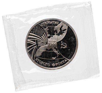 купить 3 рубля 1994 ММД Proof "Открытие второго фронта" в запайке