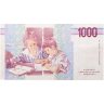 Купить Италия 1000 Лир 1990 "Мария Монтессори. Школа Монтессори"