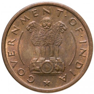 купить Индия 1 пайс (pice) 1954