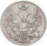 Купить 30 копеек - 2 злотых 1835 MW русско-польские
