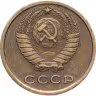 Купить 2 копейки 1965