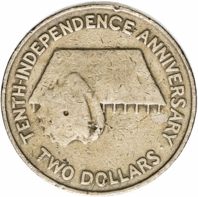 купить Кирибати 2 доллара 1989 "10 лет Независимости"