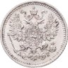 Купить 5 копеек 1888 СПБ-АГ