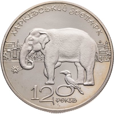 купить Украина 2 гривны 2015 "120 лет Харьковскому зоопарку"