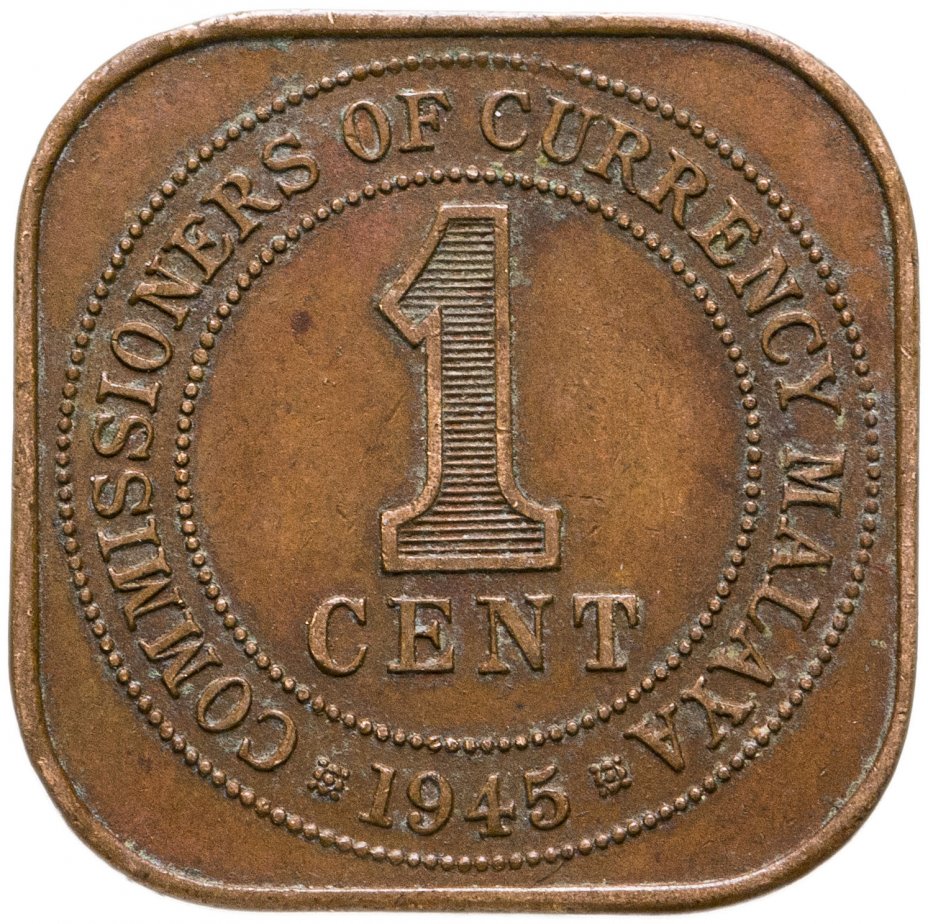 купить Малайя 1 цент (cent) 1945