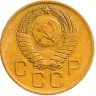 Купить 3 копейки 1957