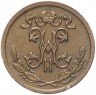 Купить 1/2 копейки 1912 СПБ