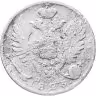 Купить 10 копеек 1823 СПБ-ПД