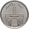 Купить Коморские острова 50 франков 1994г