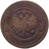 Купить 5 копеек 1879 СПБ