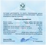 Купить Лаос 50000 кип 2017 "Год петуха" в футляре, с сертификатом
