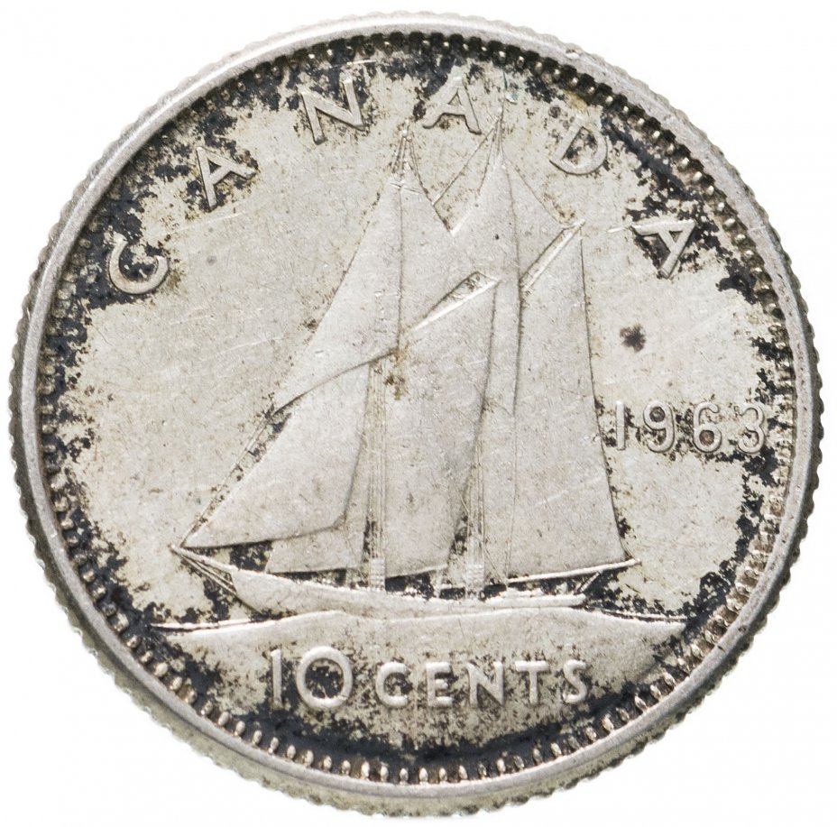 купить Канада 10 центов (cents) 1963