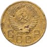 Купить 3 копейки 1956