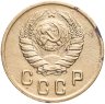 Купить 2 копейки 1945