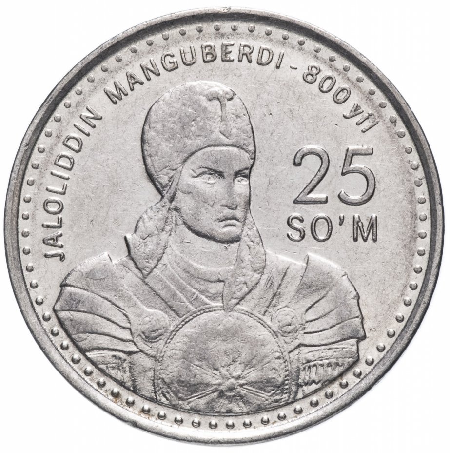 купить Узбекистан 25 сом 1999 "800 лет со дня рождения Жалолиддина Мангуберды"