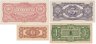 Купить Бирма (Японская оккупация) набор из 4 банкнот 50 центов и 1, 5, 10 рупий 1942-1944