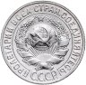 Купить 15 копеек 1928