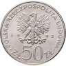 Купить Польша 50 злотых (zlotych) 1982  Польские правители - Князь Болеслав III Кривоустый