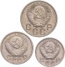 Купить Набор из 3х монет СССР 10, 15 и 20 копеек 1955