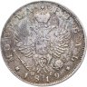 Купить 1 рубль 1819 СПБ-ПС