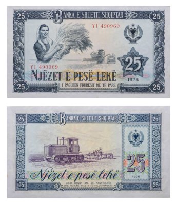 купить Албания 25 лек 1976