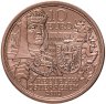 Купить Австрия 10 евро 2019 Рыцарские истории - Рыцарство